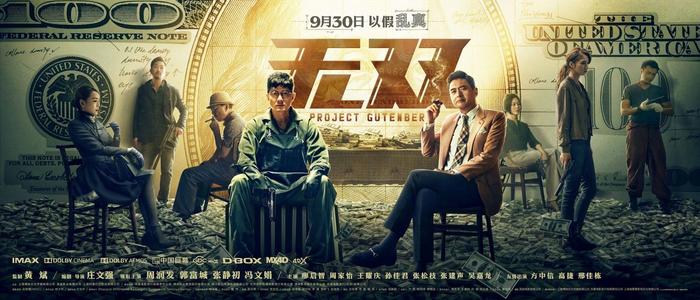 高仿排污许可证多少钱